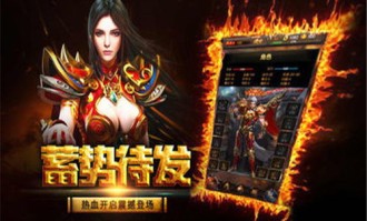 最牛传奇私服最初的发展趋势历程你知道多少？