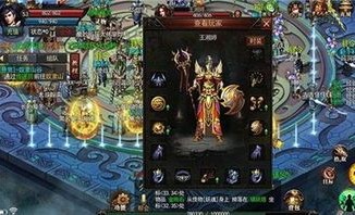 传奇私服最新版的玩法变化，主要体现在哪里