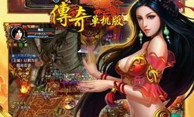 今日新开网通传奇过往光芒四大战士你都理解一下吗