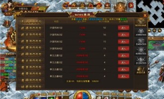 解密热血传奇合击私服_如何解锁血精灵的无敌力量？