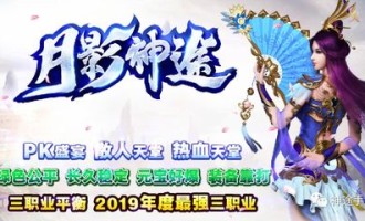 网通传奇发布网新开真的有好玩的游戏吗？