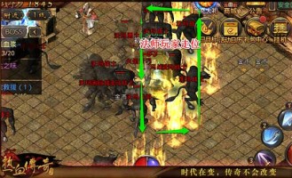 网通传奇私服装备要怎么强化？选择小例装备