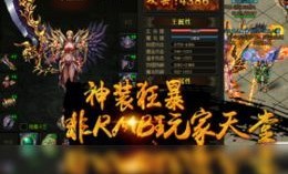 1.76复古传奇网站_摆摊攻略，让你轻松赚钱(工会玩家必玩_1