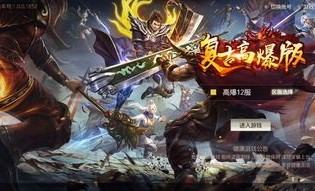 合击传奇微信小程序_属性点解析，打造最强战士！(合击传奇手游版_游戏玩法和Boss攻略解析)