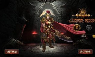 玩最新传奇私服网站游戏的金牌玩家合适堤防注意以下几点