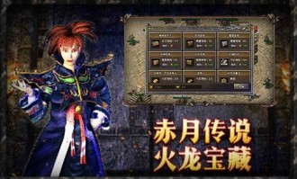 复古传奇私服发布网的竞技玩法帮你玩