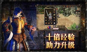 热血传奇私服网站攻略__为什么选择这些网站？