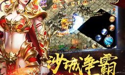 176复古传奇三端互通玩法攻略_技能连招怎么搭配？(新手礼包推荐_176复古传奇手机版哪个好玩？)
