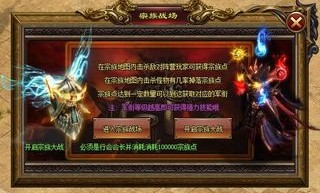传奇复古版本游戏攻略_唤醒回忆的传奇复古，如何玩转史诗般的冒险？