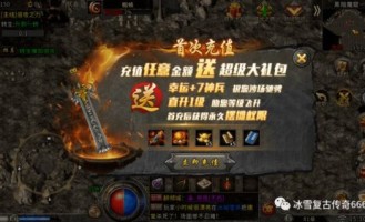 如何快速提升实力在1