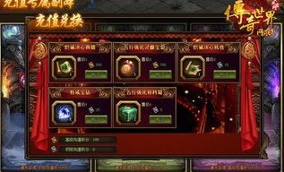 传奇世界私服44发布网中，后期这个职业最显然！