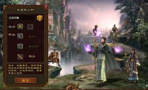 传奇新服网80玛法大陆上三个奇特的刷怪地点