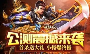 传奇神兵合击怀旧服提升的四把新面貌黄金武器