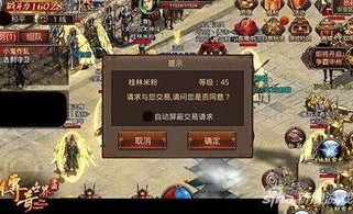 召宝宝传奇私服新手图练级地图是哪个？