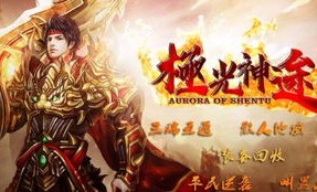 掌握每日最新开传奇私服的秘诀？