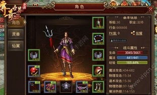 如何找到最权威的新开传奇私服发布网站攻略？