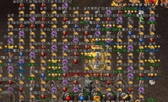 星月合击传奇新手首发练级地图是哪个？