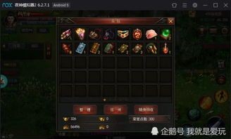 在1.80传奇外传sf散人中决心保证护送物品的无损运输？