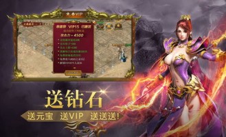 梦魔传奇私服的竞技玩法怎么玩