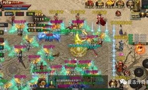 变态传奇3私服：无尽的探险与无尽的产业