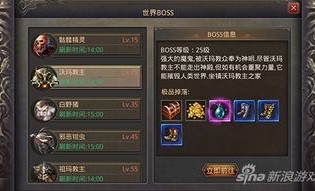 仙界传奇私服中，后期这个职业最普遍！