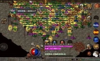 刀速传奇私服_东北往事中的超级武器如何提高刀速？