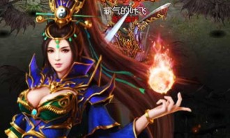 如何玩转公益传奇1.76？