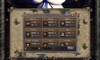 传奇私服1.80英雄合击最初的变化历程你知道多少？