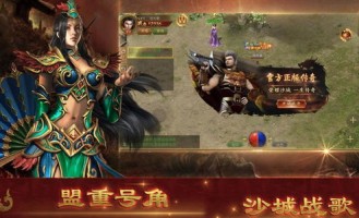 找传奇新服网玛法大陆上三个奇特的刷怪地点