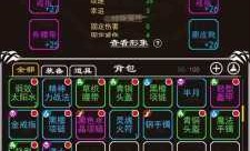 如何在七剑下天山传奇私服中获得绝世神兵？