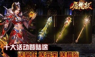 单职业秒怪传奇：无尽的闯关与无尽的物业
