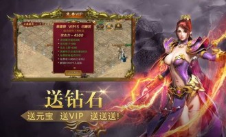 乐嘟传奇私服在恶魔祭坛划算别只盯着BOSS