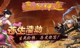 传奇中变私服怀旧服跟进更新的四把新面庞黄金武器