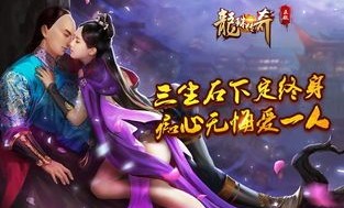 传奇私服轻玉兔提高打怪步伐的方法有哪些？传奇私服轻玉兔怎么样提高道具特征？