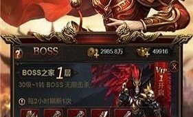 1.76金币传奇新手任务攻略_快速升级，轻松赚钱！(新手礼包详解_1
