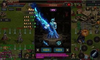 传奇私服手游旧光芒四大战士你都理解一下吗