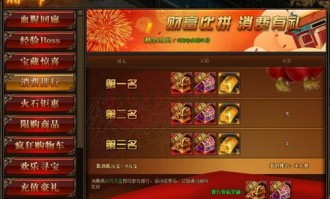 冲浪传奇私服：的总结介绍以及游戏不一样玩法详解