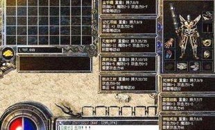 天侣传奇私服最初的发展历程你知道多少？