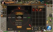 在凐灭记传奇私服中打算习惯护送物品的无损运输？