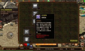 传奇私服新网站杀怪称号为什么难获取