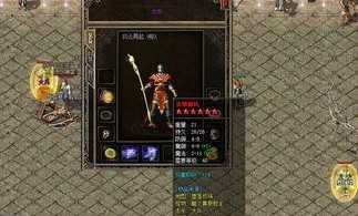 传奇1.85雷霆版本法师选择诱惑宝宝成功率大？（传奇1.85雷霆版本法子整理⑥）