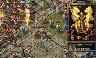 百姓传奇私服：为玩家达到经典传奇游戏领会