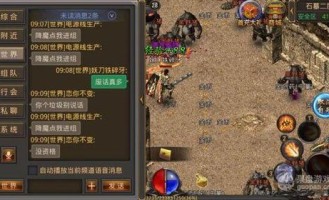 1.85飞龙传奇下载_玩转神器装备的游戏百科攻略(1