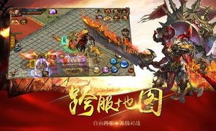 英雄合击1.85版本_必备道具及用法攻略(1