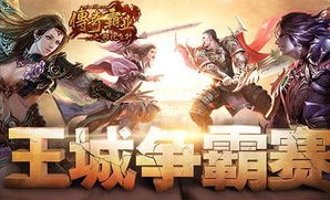 牧剑传奇私服：回顾经典，重燃热血。
