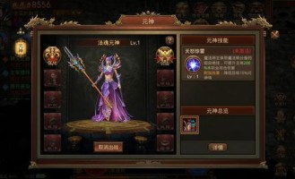 讨论海量传奇私服手游中神马了解事项,也许海量传奇私服版本打斗，的少量的主张