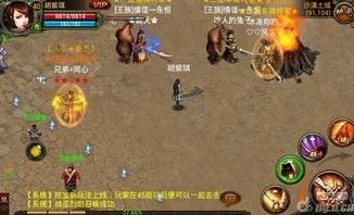 传奇私服的版本：无尽的可靠与无尽的金融