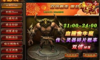 找迷失单职业往时光芒四大战士你都知道吗