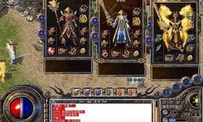 传奇私服网超变：无尽的涉险与无尽的物业