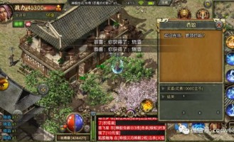 硬盘版传奇私服网络游戏游戏当中押镖任务中有何窍门？介绍硬盘版传奇私服每日押镖任务帮助你放松升级